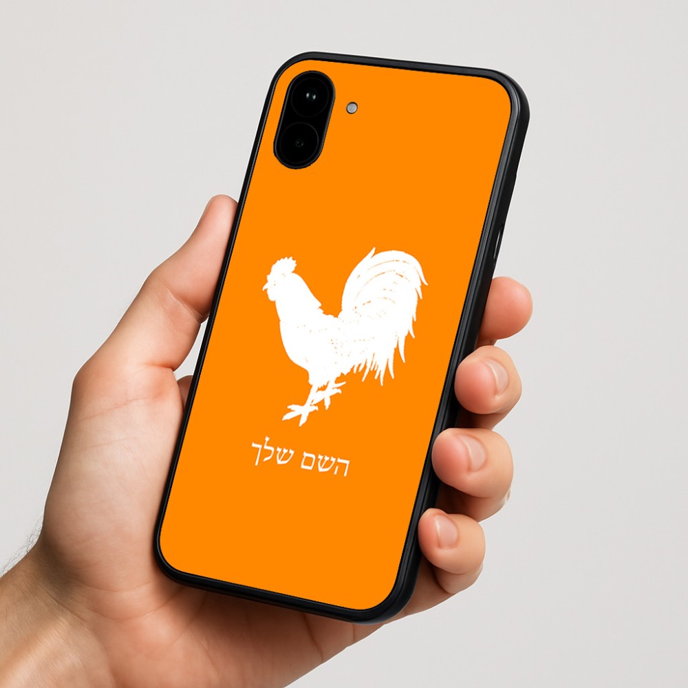 כיסוי בעיצוב אישי עם השם שלך לדגם - Nothing Phone (1) בעיצוב תרנגול
