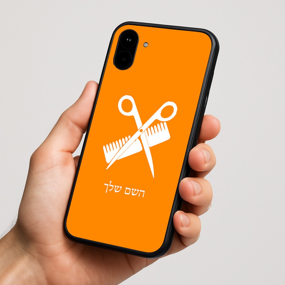 כיסוי בעיצוב אישי עם השם שלך לדגם - Nothing Phone (1) בעיצוב מעצב שיער