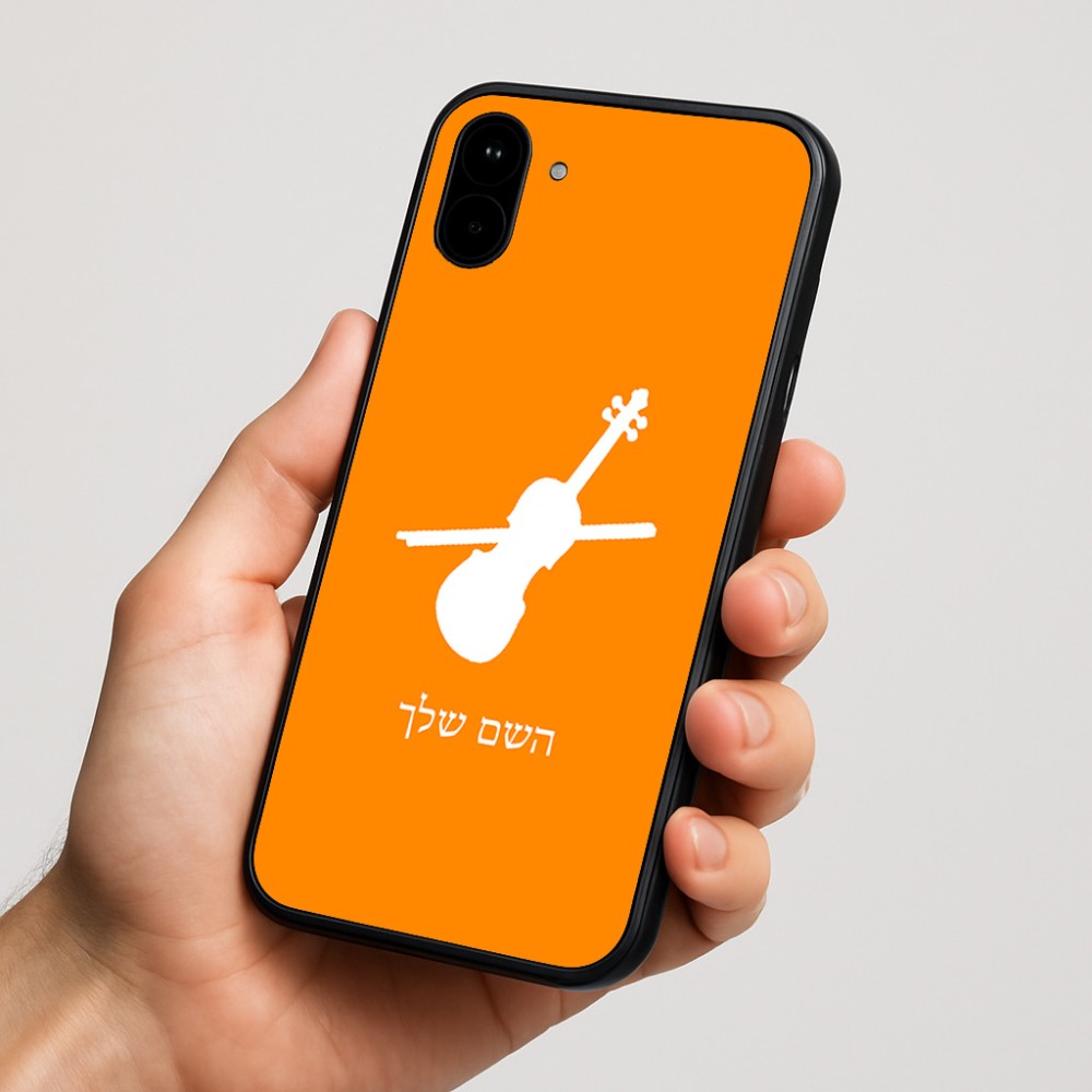 כיסוי בעיצוב אישי עם השם שלך לדגם - Nothing Phone (1) בעיצוב כינור