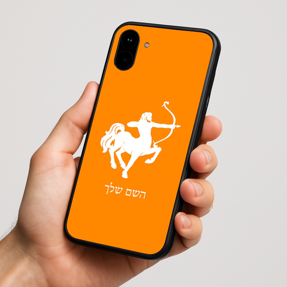 כיסוי בעיצוב אישי עם השם שלך לדגם - Nothing Phone (1) בעיצוב מזלות - קשת