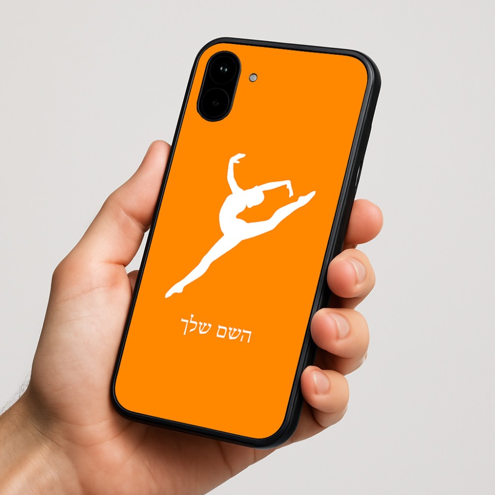 כיסוי בעיצוב אישי עם השם שלך לדגם - Nothing Phone (1) בעיצוב בלט