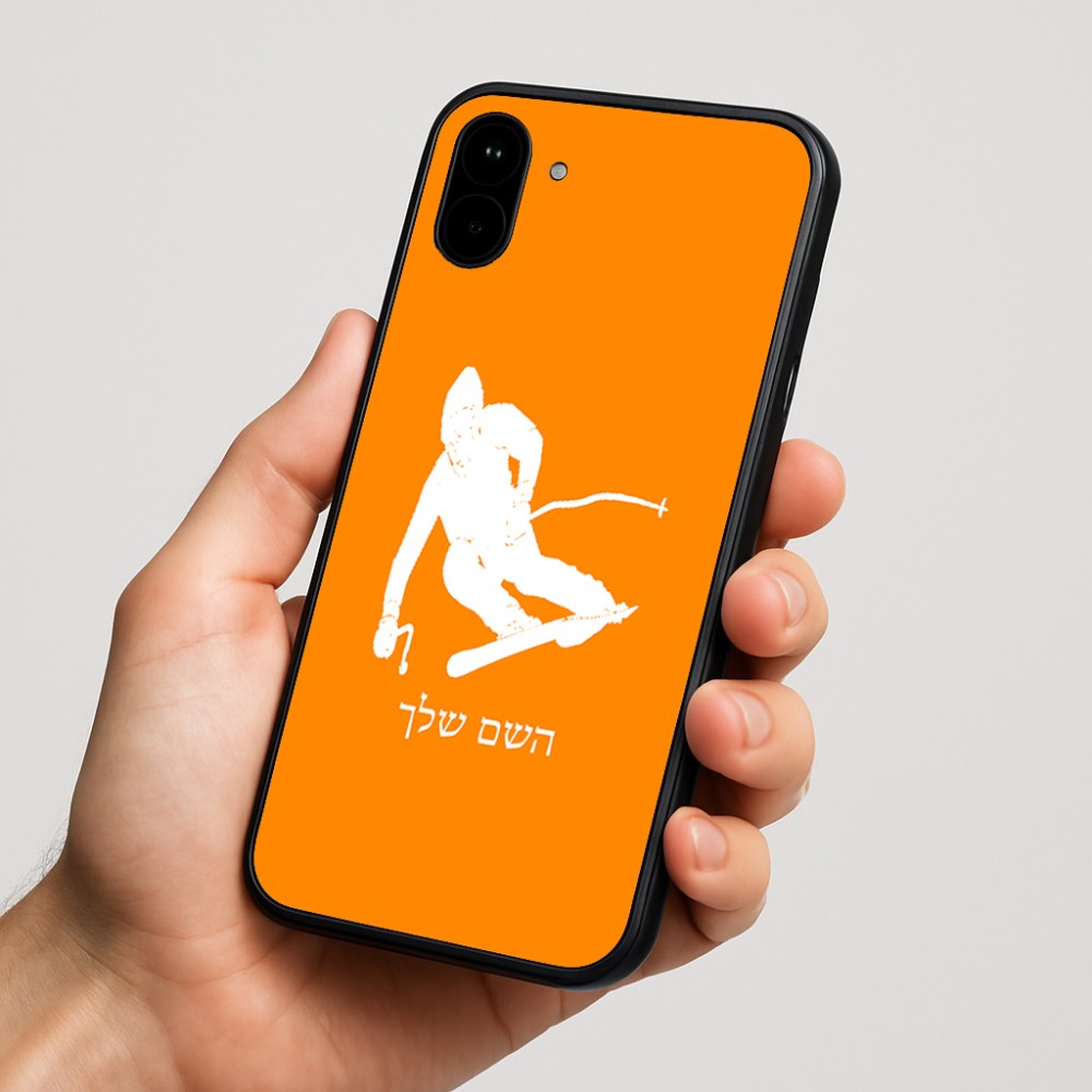 כיסוי בעיצוב אישי עם השם שלך לדגם - Nothing Phone (1) בעיצוב סקי