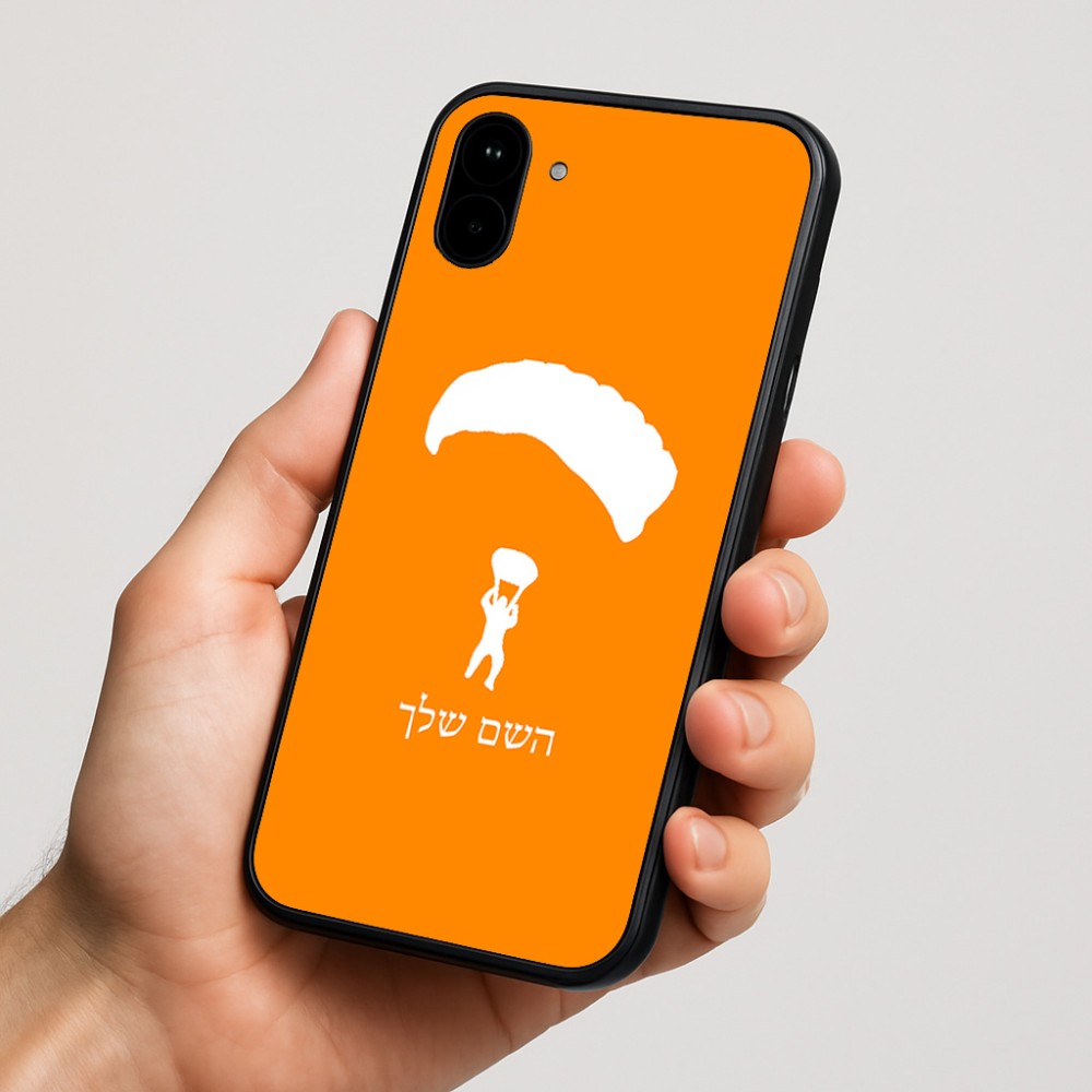 כיסוי בעיצוב אישי עם השם שלך לדגם - Nothing Phone (1) בעיצוב צניחה חופשית