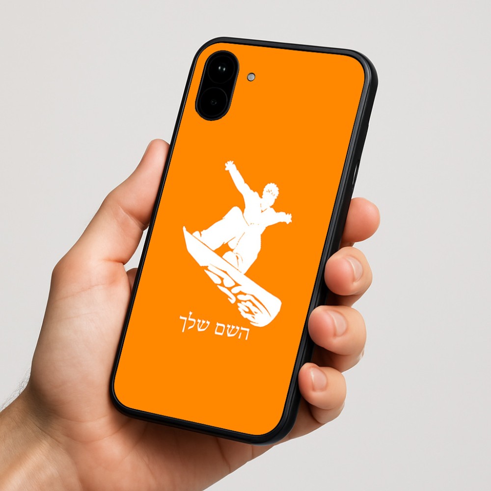 כיסוי בעיצוב אישי עם השם שלך לדגם - Nothing Phone (1) בעיצוב סנובורדיסט