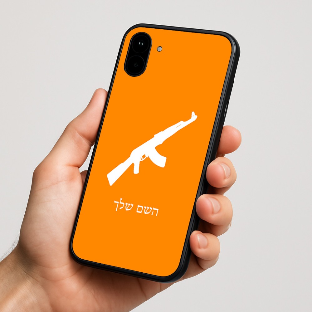 כיסוי בעיצוב אישי עם השם שלך לדגם - Nothing Phone (1) בעיצוב אק 47