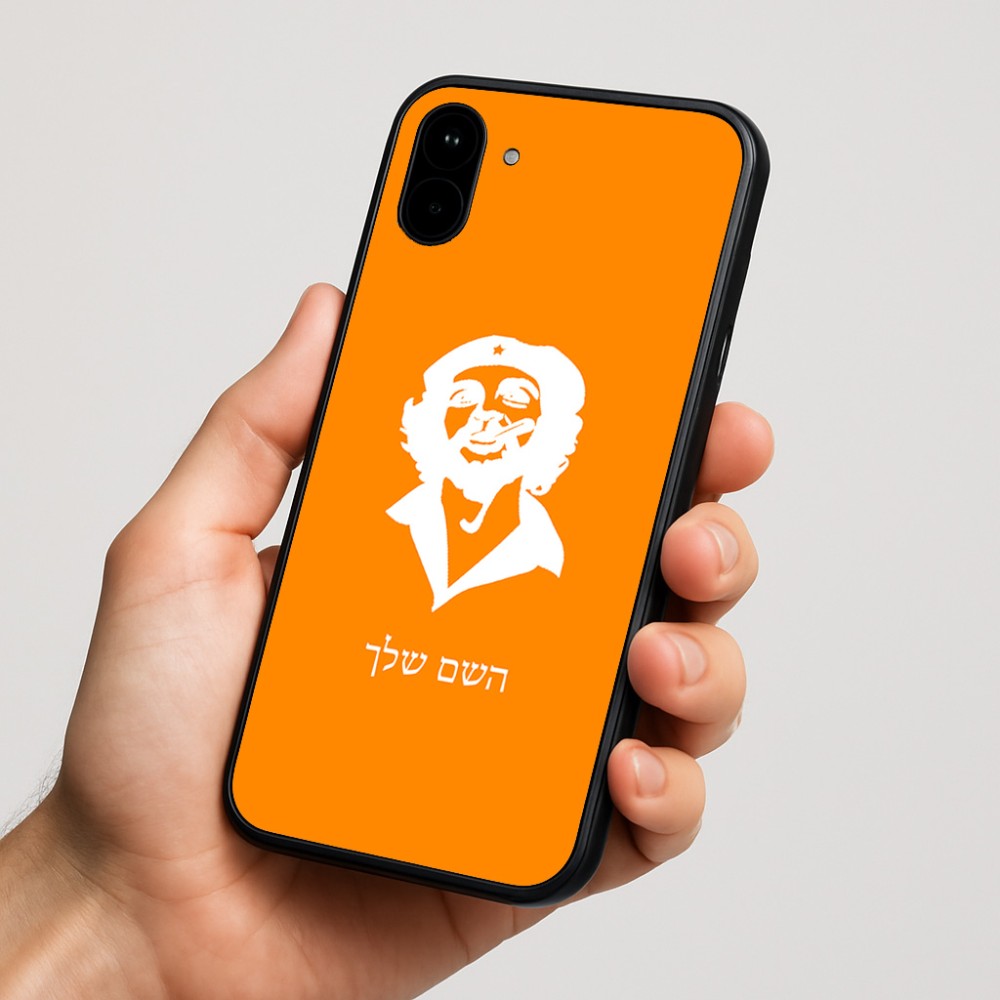 כיסוי בעיצוב אישי עם השם שלך לדגם - Nothing Phone (1) בעיצוב צ'ה גווארה
