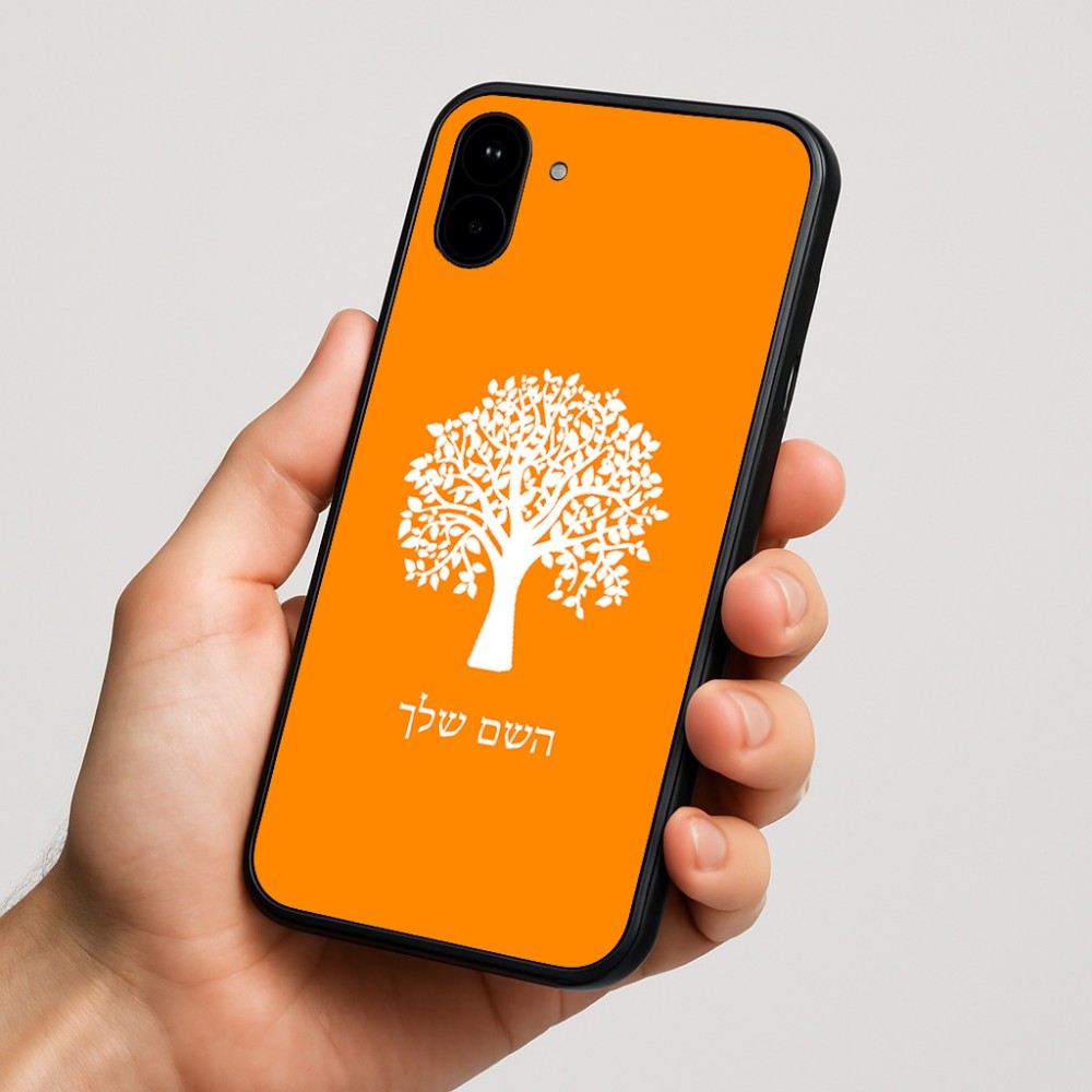 כיסוי בעיצוב אישי עם השם שלך לדגם - Nothing Phone (1) בעיצוב עץ