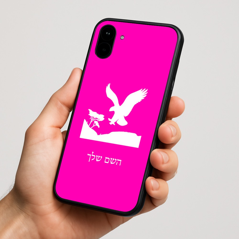 כיסוי בעיצוב אישי עם השם שלך לדגם - Nothing Phone (1) בעיצוב נשר אמריקאי