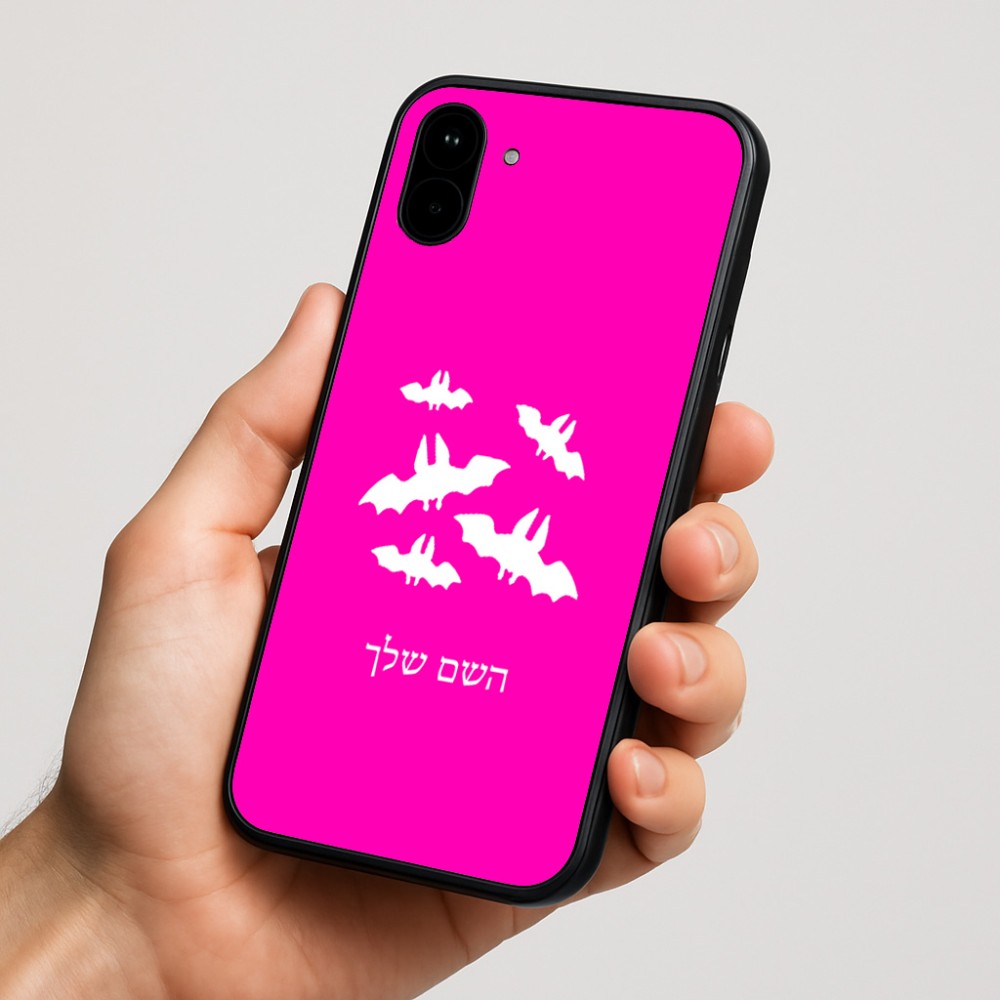 כיסוי בעיצוב אישי עם השם שלך לדגם - Nothing Phone (1) בעיצוב עטלפים