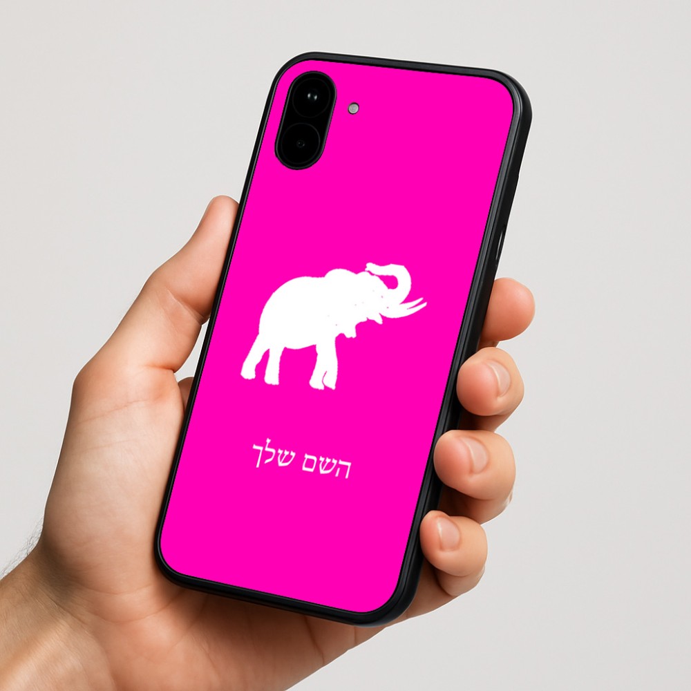 כיסוי בעיצוב אישי עם השם שלך לדגם - Nothing Phone (1) בעיצוב פיל
