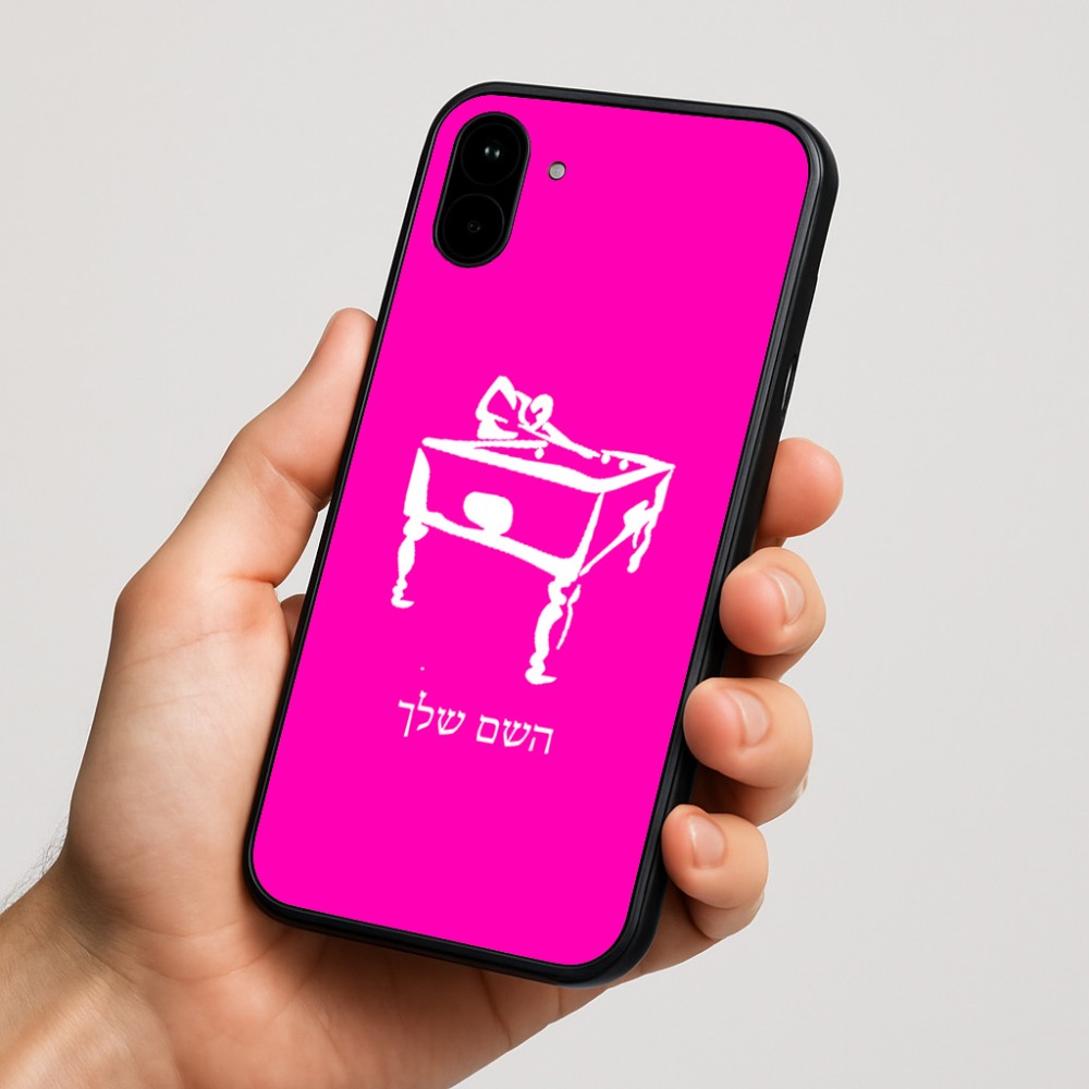 כיסוי בעיצוב אישי עם השם שלך לדגם - Nothing Phone (1) בעיצוב שחקן ביליארד
