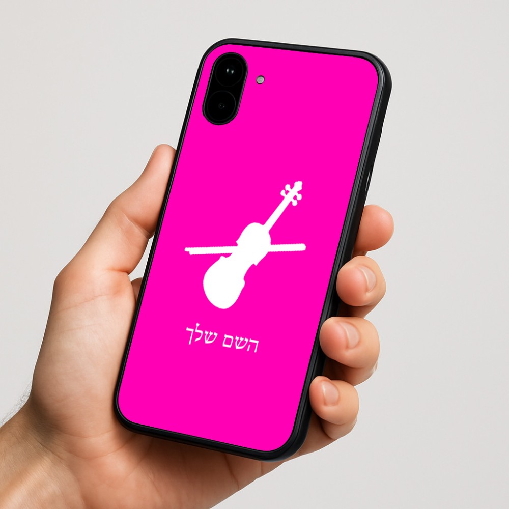 כיסוי בעיצוב אישי עם השם שלך לדגם - Nothing Phone (1) בעיצוב כינור