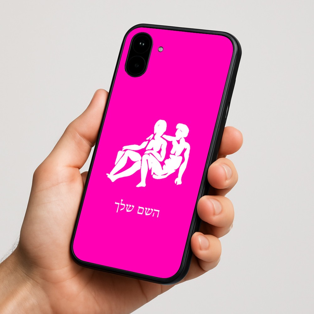 כיסוי בעיצוב אישי עם השם שלך לדגם - Nothing Phone (1) בעיצוב מזלות - תאומים