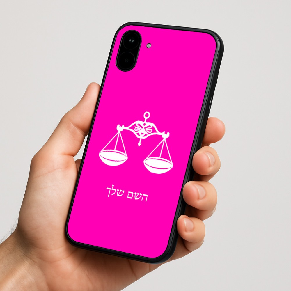 כיסוי בעיצוב אישי עם השם שלך לדגם - Nothing Phone (1) בעיצוב מזלות - מאזניים
