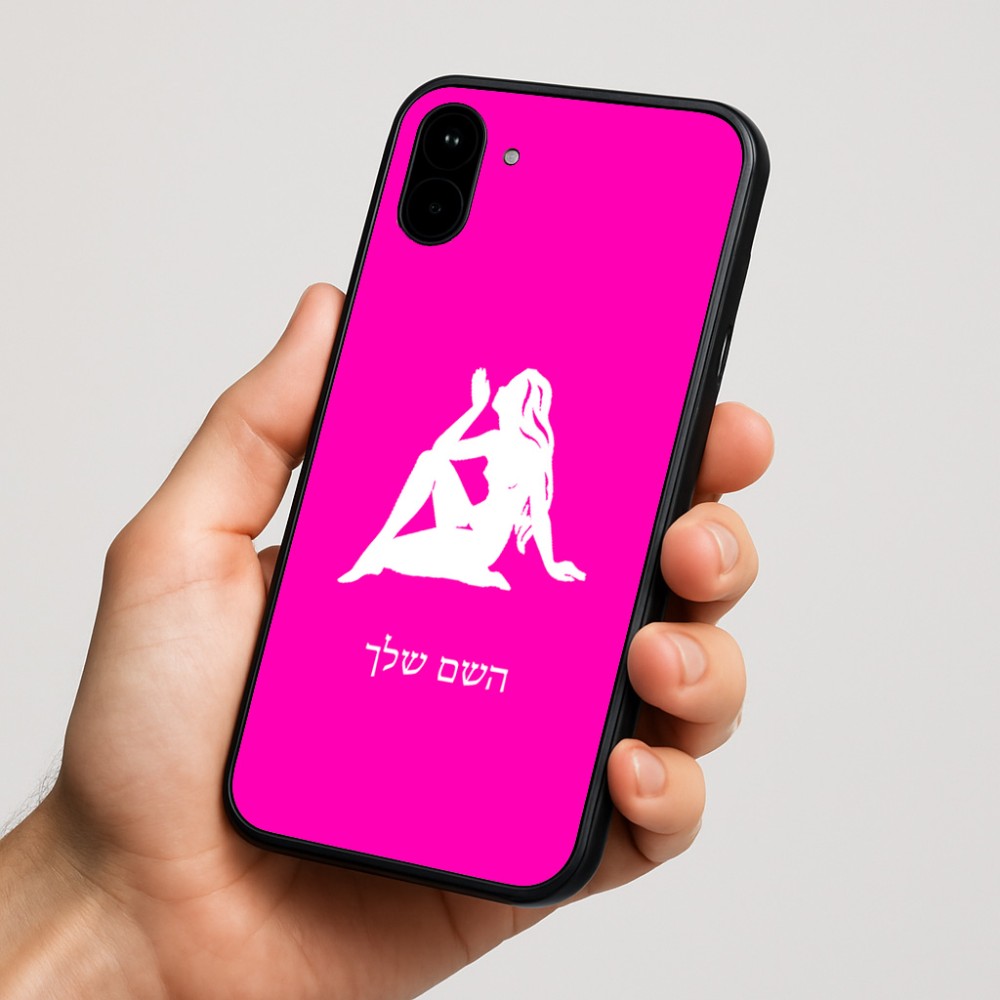 כיסוי בעיצוב אישי עם השם שלך לדגם - Nothing Phone (1) בעיצוב מזלות - בתולה