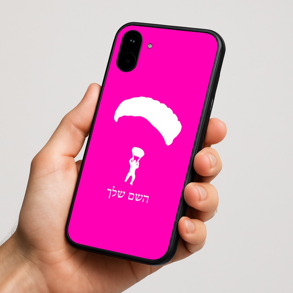 כיסוי בעיצוב אישי עם השם שלך לדגם - Nothing Phone (1) בעיצוב צניחה חופשית
