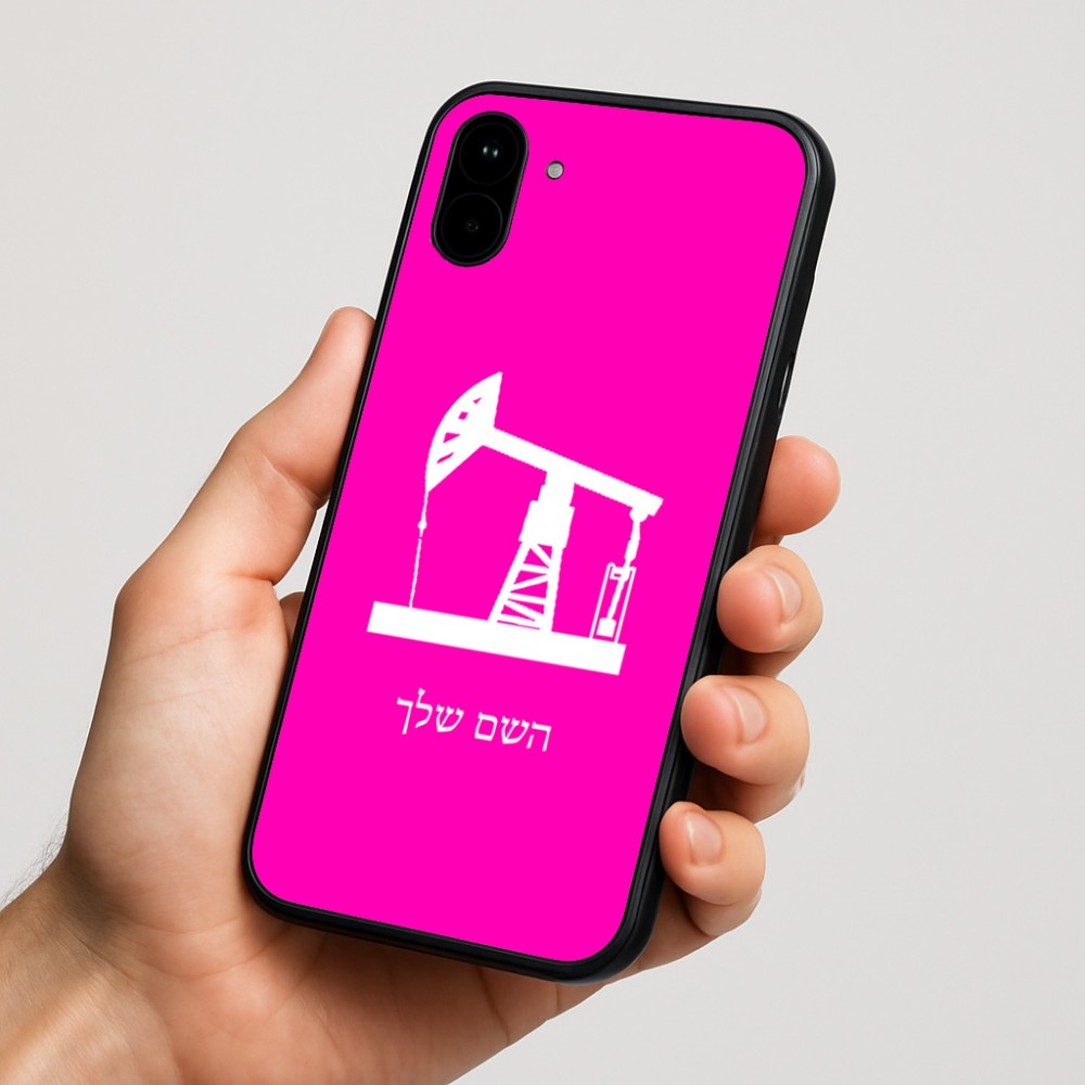 כיסוי בעיצוב אישי עם השם שלך לדגם - Nothing Phone (1) בעיצוב באר נפט