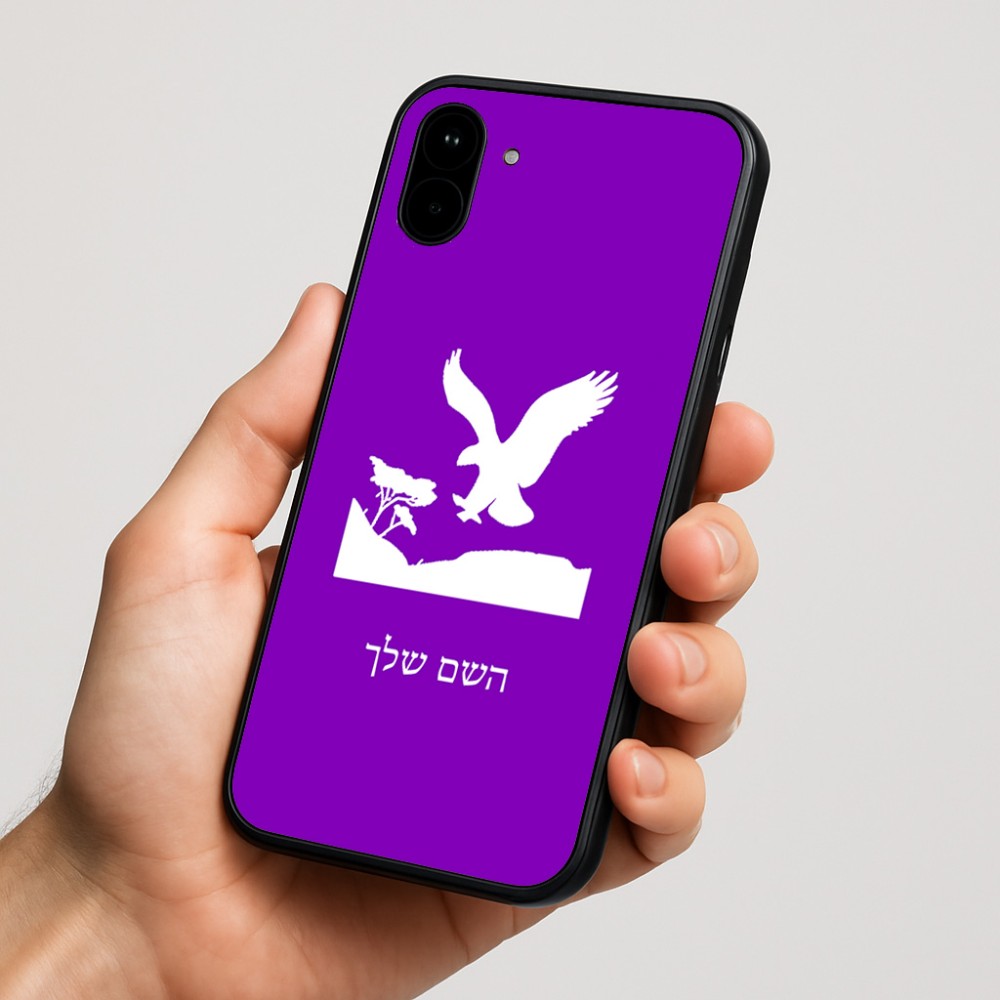 כיסוי בעיצוב אישי עם השם שלך לדגם - Nothing Phone (1) בעיצוב נשר אמריקאי