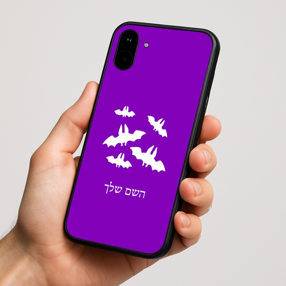 כיסוי בעיצוב אישי עם השם שלך לדגם - Nothing Phone (1) בעיצוב עטלפים