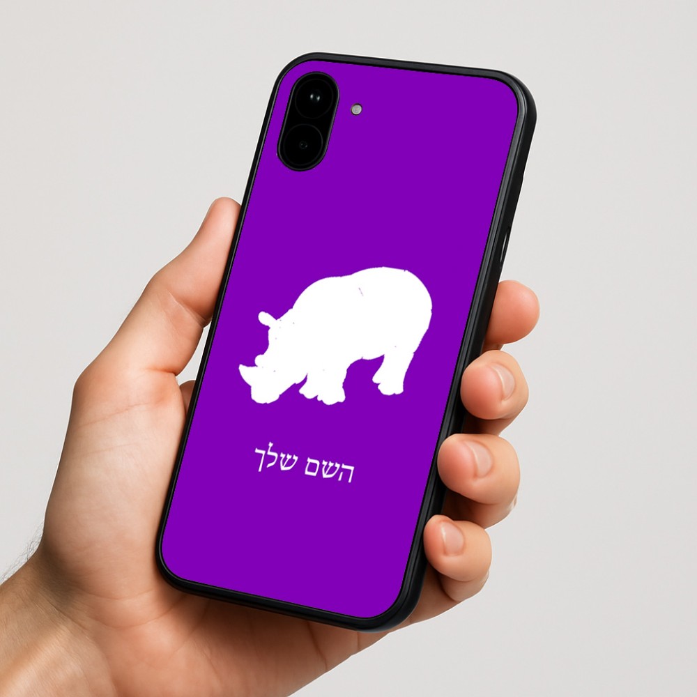 כיסוי בעיצוב אישי עם השם שלך לדגם - Nothing Phone (1) בעיצוב קרנף