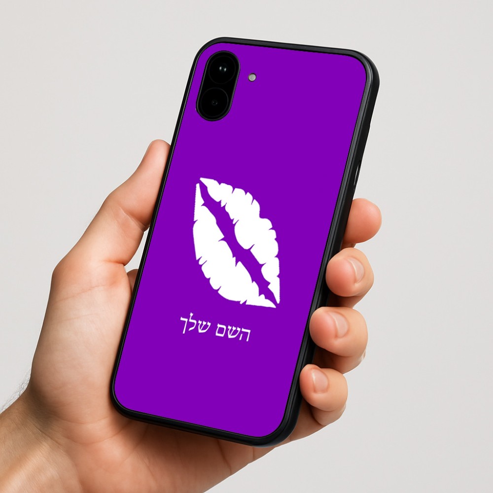 כיסוי בעיצוב אישי עם השם שלך לדגם - Nothing Phone (1) בעיצוב שפתיים - נשיקה