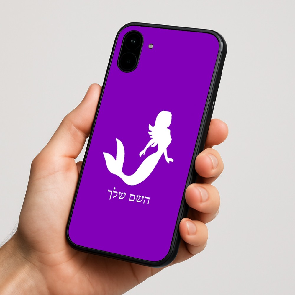 כיסוי בעיצוב אישי עם השם שלך לדגם - Nothing Phone (1) בעיצוב בתולת ים - אישה