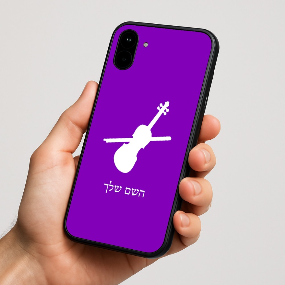 כיסוי בעיצוב אישי עם השם שלך לדגם - Nothing Phone (1) בעיצוב כינור