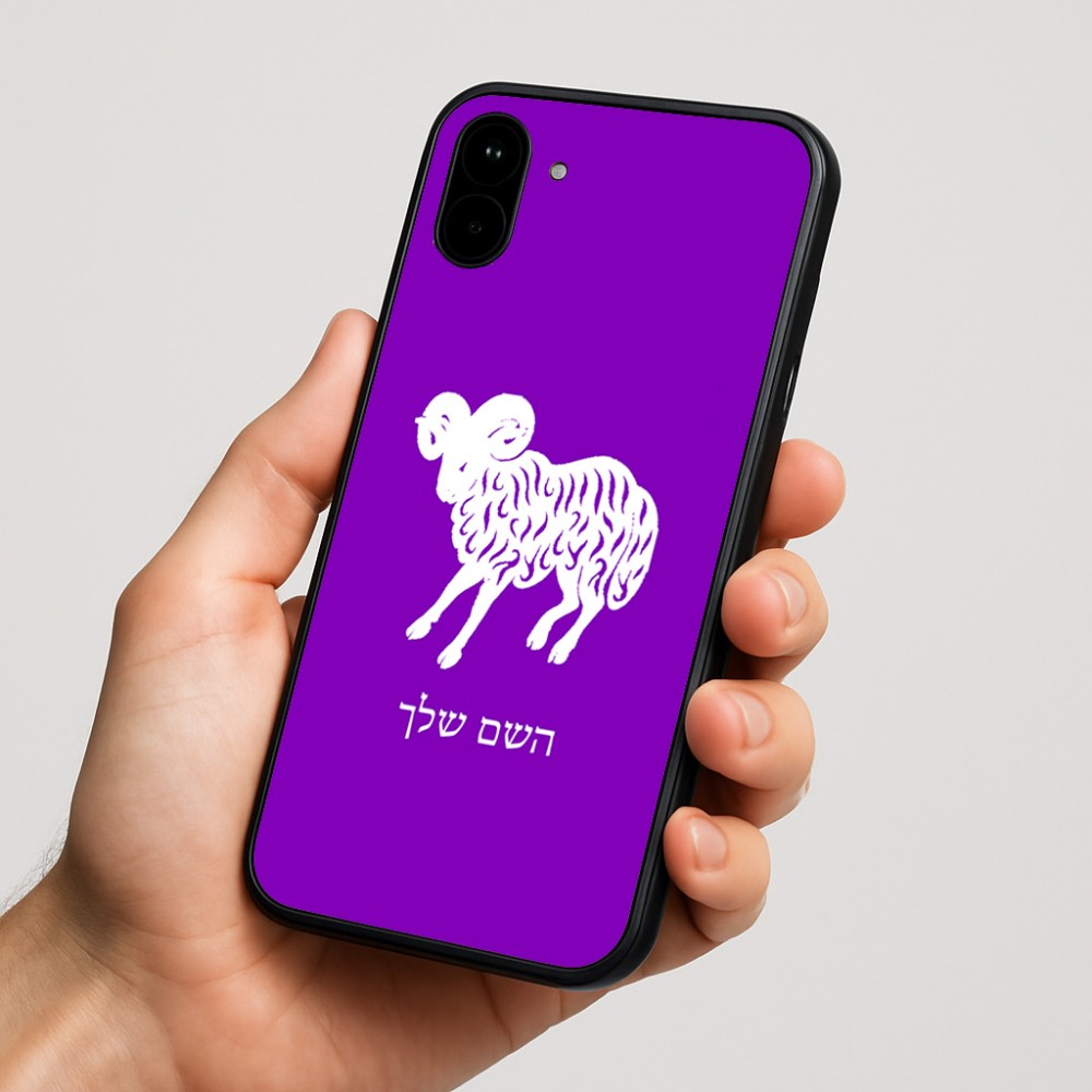 כיסוי בעיצוב אישי עם השם שלך לדגם - Nothing Phone (1) בעיצוב מזלות - טלה