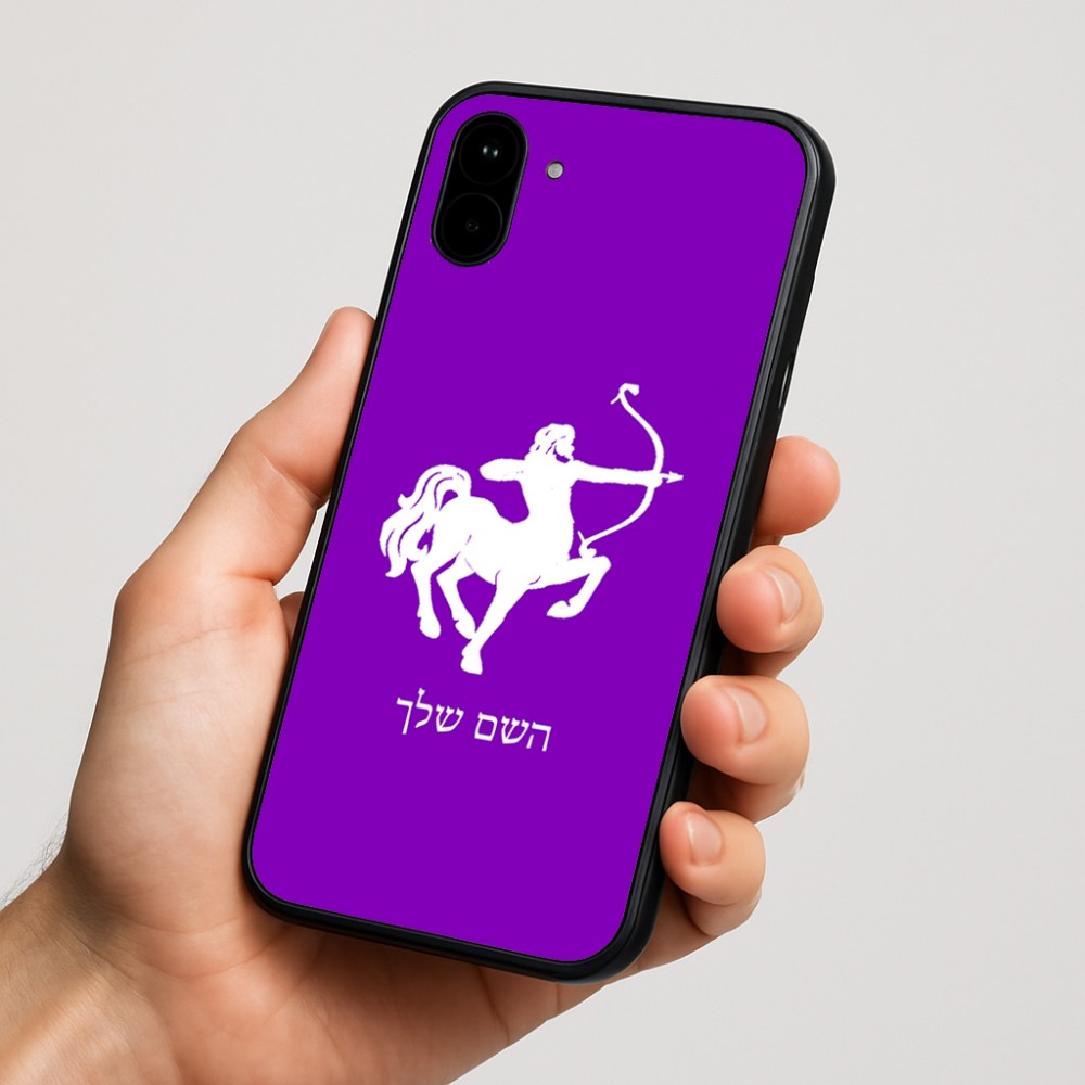 כיסוי בעיצוב אישי עם השם שלך לדגם - Nothing Phone (1) בעיצוב מזלות - קשת
