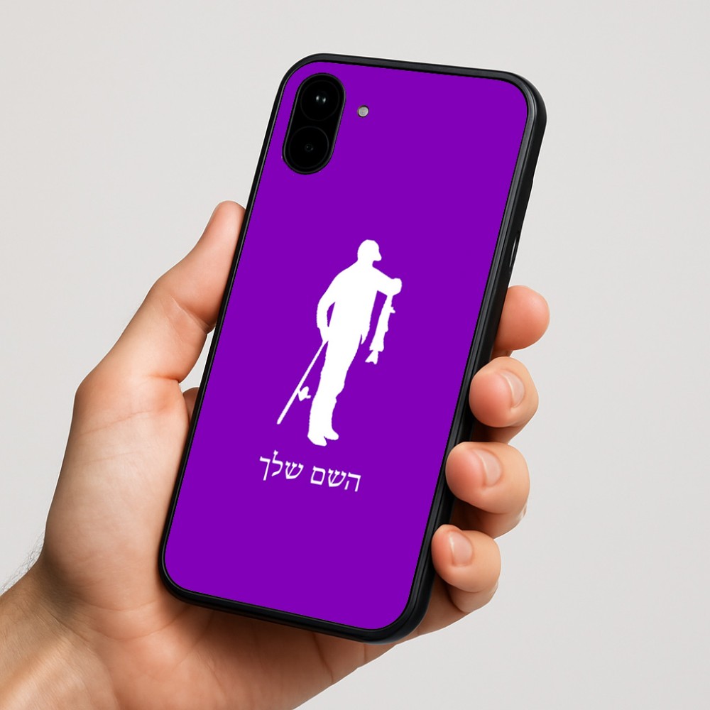 כיסוי בעיצוב אישי עם השם שלך לדגם - Nothing Phone (1) בעיצוב פישמן