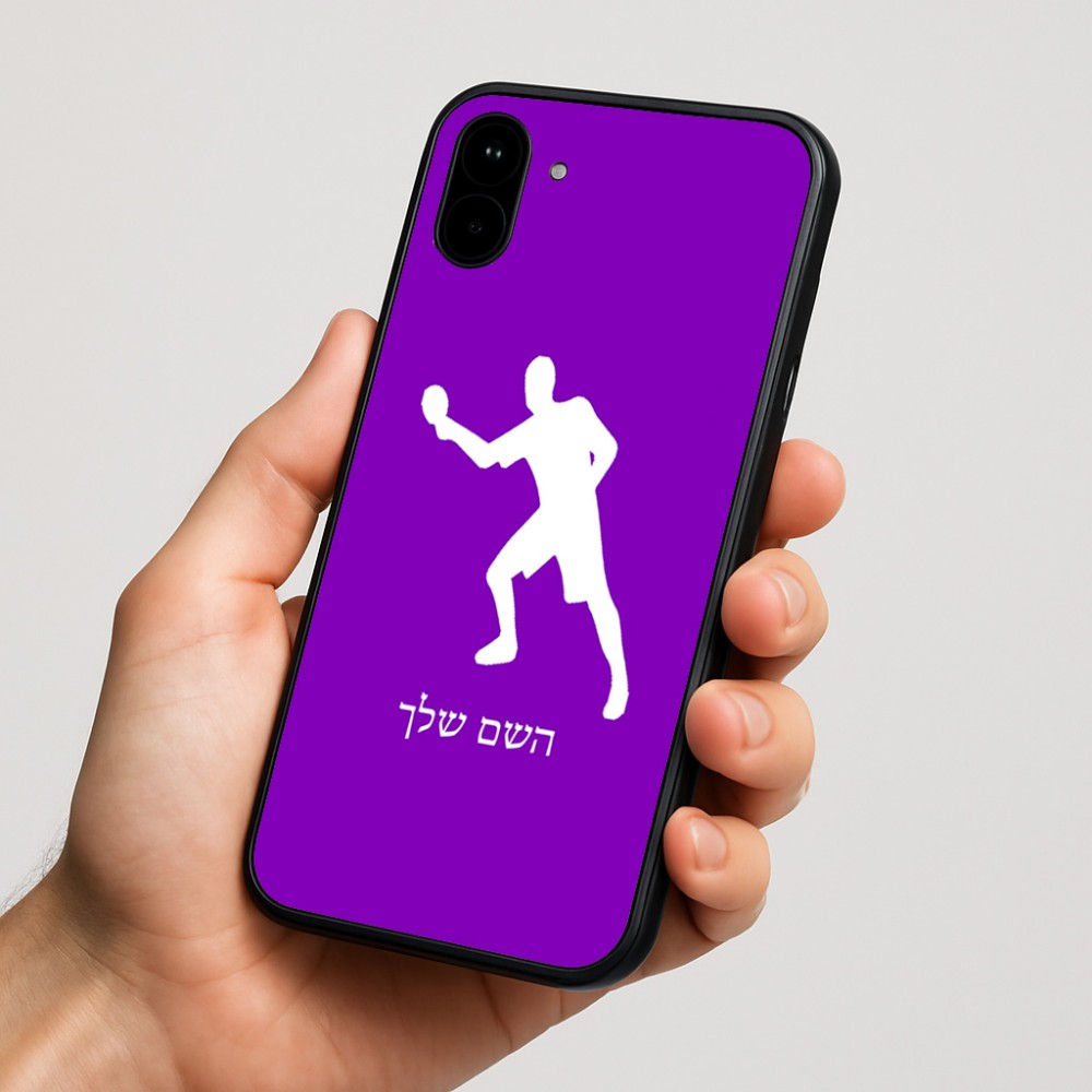 כיסוי בעיצוב אישי עם השם שלך לדגם - Nothing Phone (1) בעיצוב שחקן פינג פונג
