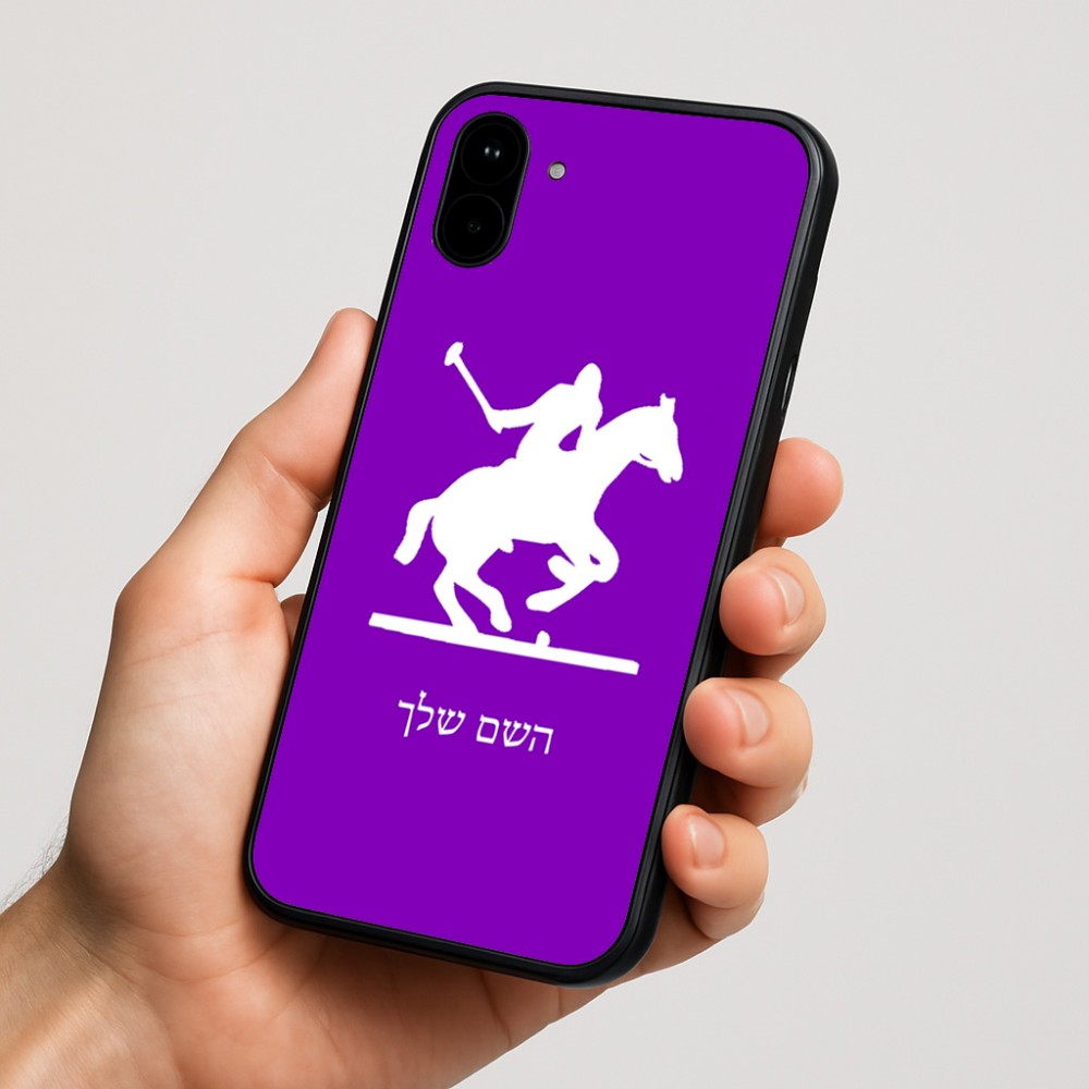 כיסוי בעיצוב אישי עם השם שלך לדגם - Nothing Phone (1) בעיצוב שחקן פולו - סוס