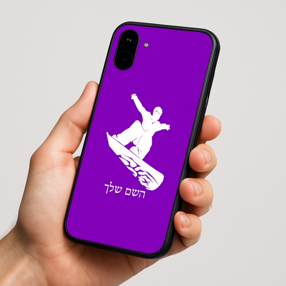 כיסוי בעיצוב אישי עם השם שלך לדגם - Nothing Phone (1) בעיצוב סנובורדיסט