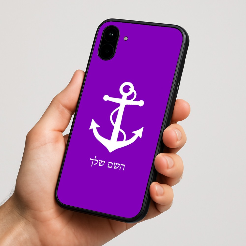 כיסוי בעיצוב אישי עם השם שלך לדגם - Nothing Phone (1) בעיצוב לעגן