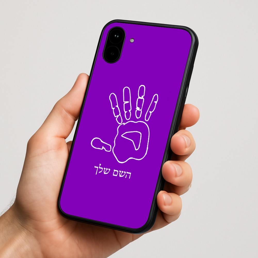 כיסוי בעיצוב אישי עם השם שלך לדגם - Nothing Phone (1) בעיצוב יד