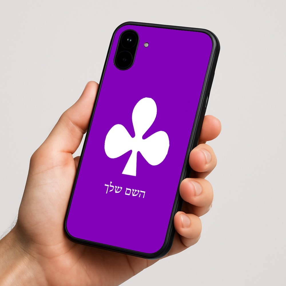 כיסוי בעיצוב אישי עם השם שלך לדגם - Nothing Phone (1) בעיצוב אגם