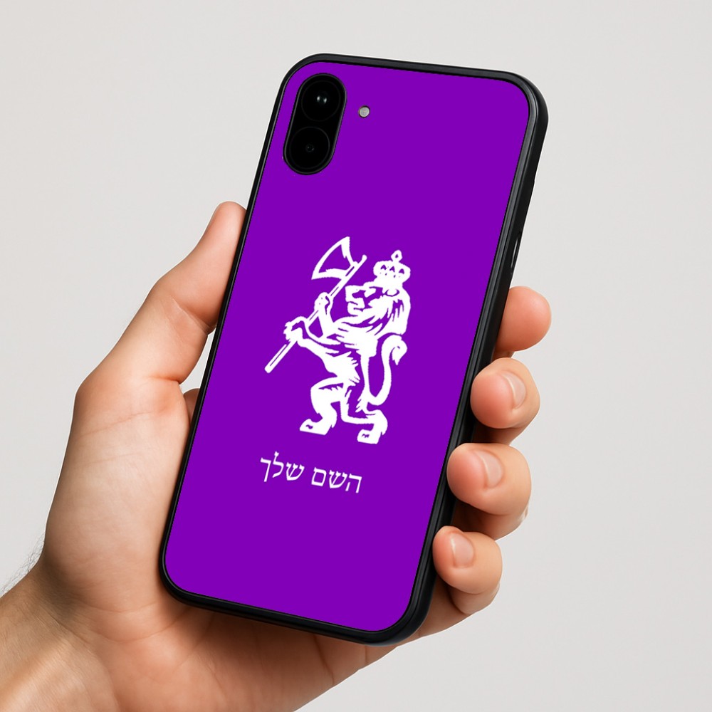 כיסוי בעיצוב אישי עם השם שלך לדגם - Nothing Phone (1) בעיצוב אריה