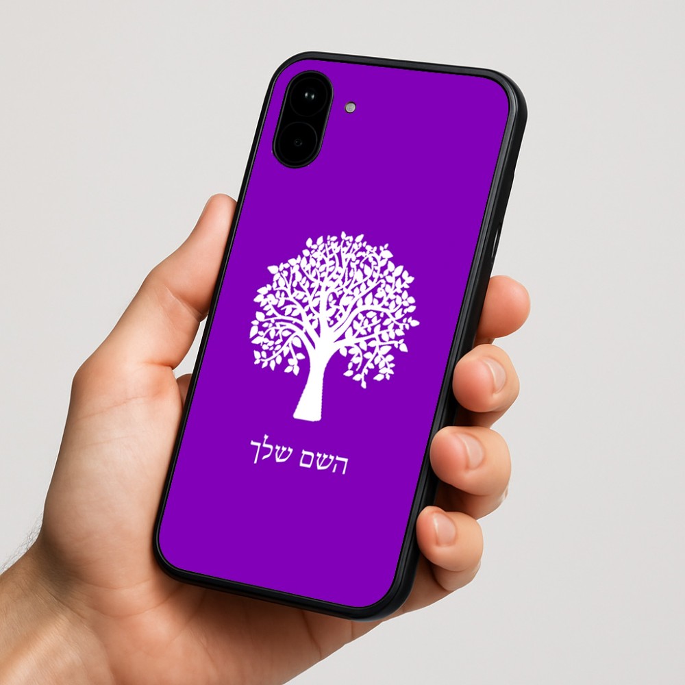 כיסוי בעיצוב אישי עם השם שלך לדגם - Nothing Phone (1) בעיצוב עץ