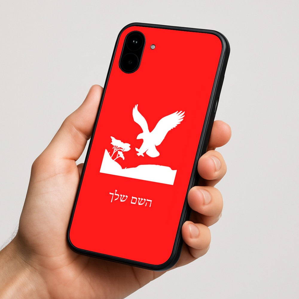 כיסוי בעיצוב אישי עם השם שלך לדגם - Nothing Phone (1) בעיצוב נשר אמריקאי