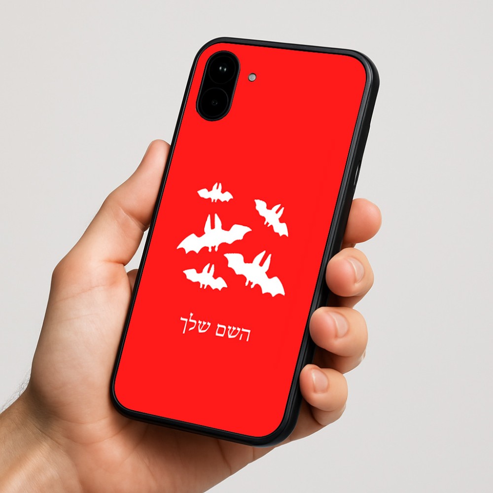 כיסוי בעיצוב אישי עם השם שלך לדגם - Nothing Phone (1) בעיצוב עטלפים
