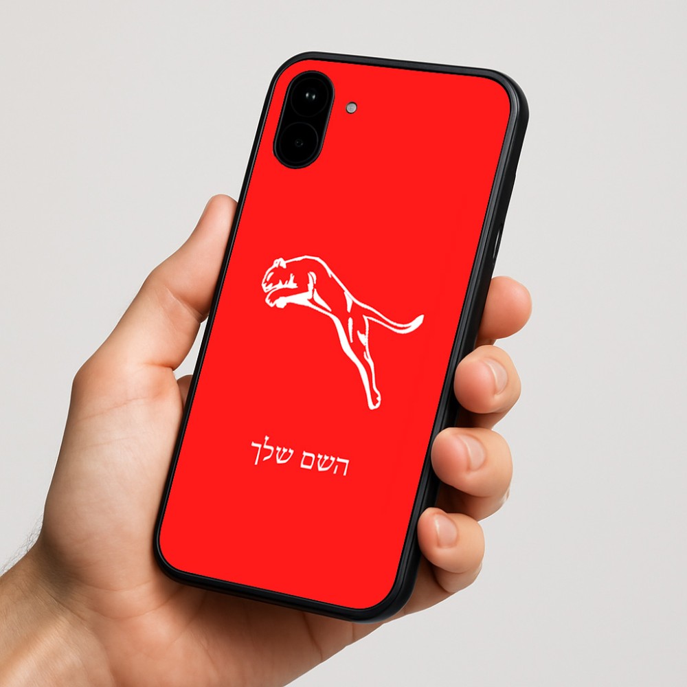 כיסוי בעיצוב אישי עם השם שלך לדגם - Nothing Phone (1) בעיצוב פומה