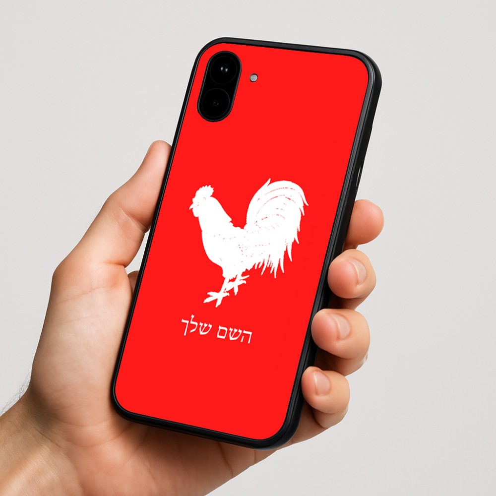כיסוי בעיצוב אישי עם השם שלך לדגם - Nothing Phone (1) בעיצוב תרנגול