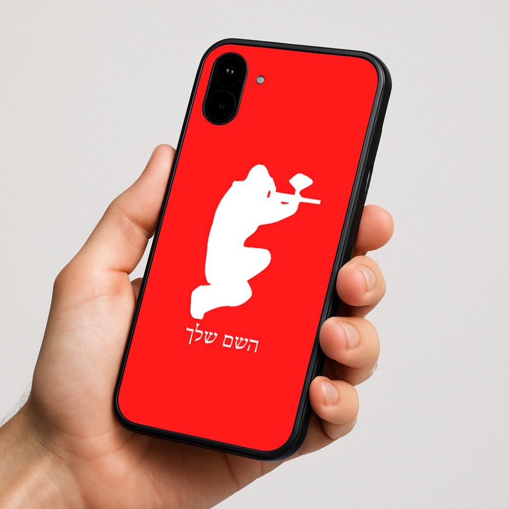 כיסוי בעיצוב אישי עם השם שלך לדגם - Nothing Phone (1) בעיצוב שחקן כאב כדור