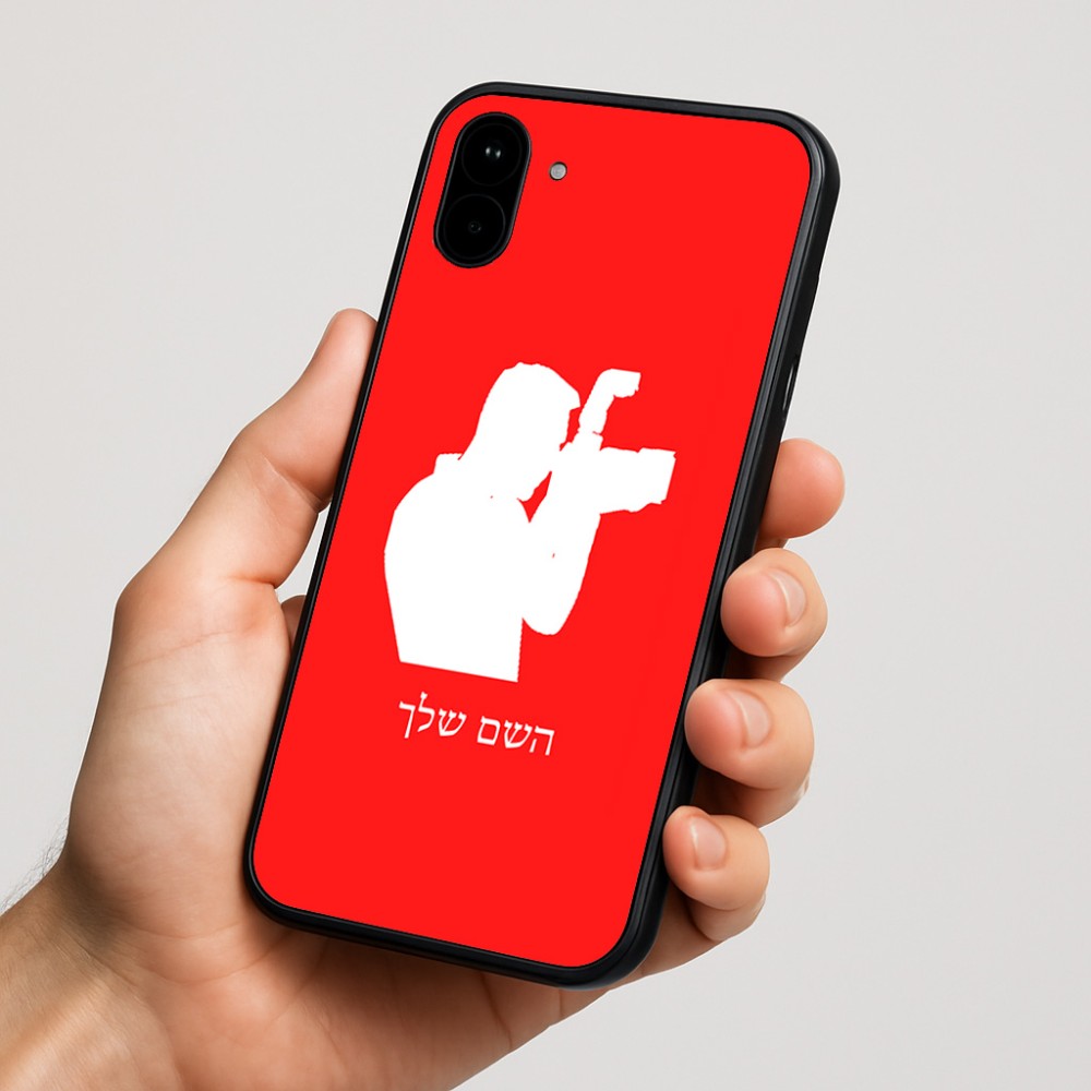 כיסוי בעיצוב אישי עם השם שלך לדגם - Nothing Phone (1) בעיצוב צלם - גברים