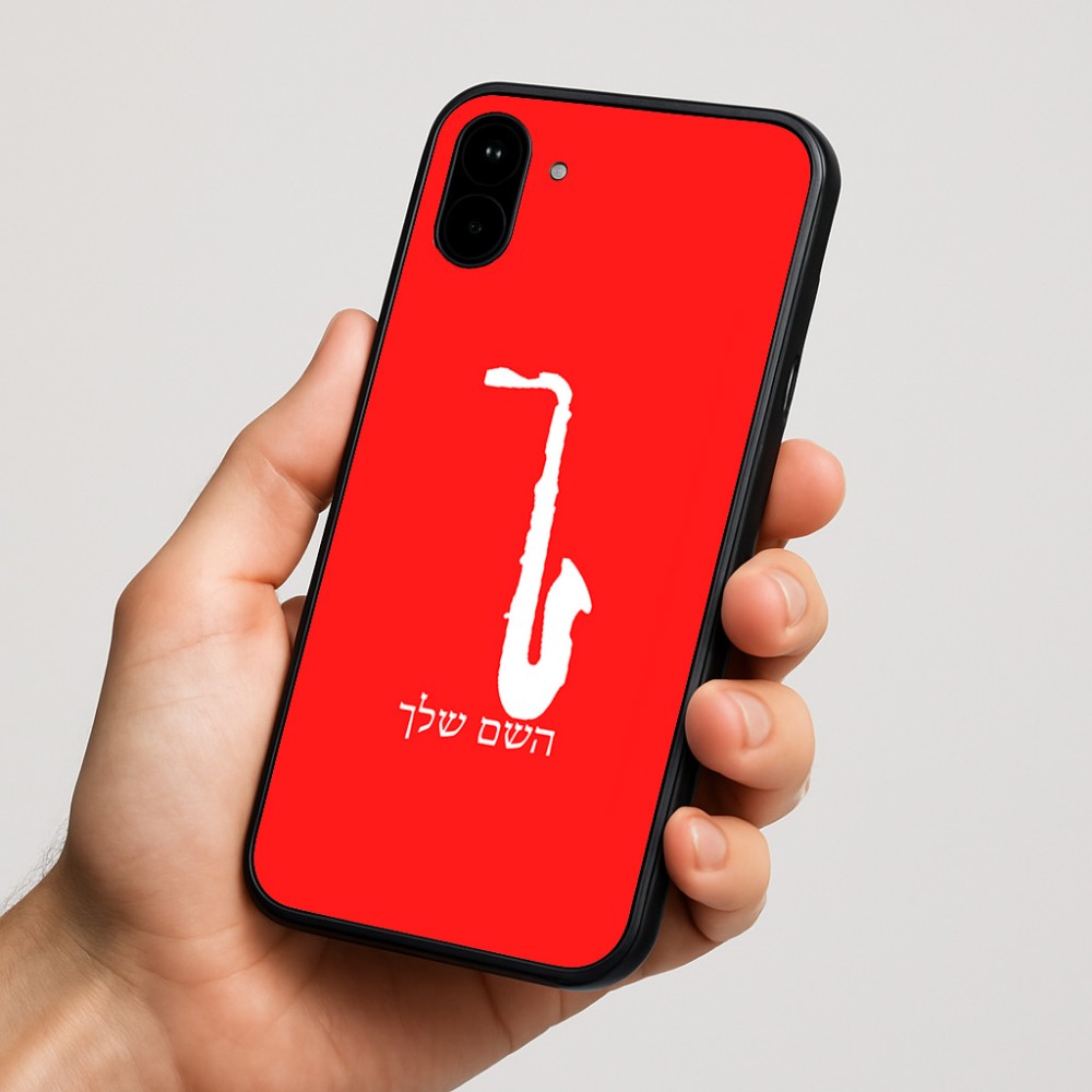 כיסוי בעיצוב אישי עם השם שלך לדגם - Nothing Phone (1) בעיצוב סקסופון