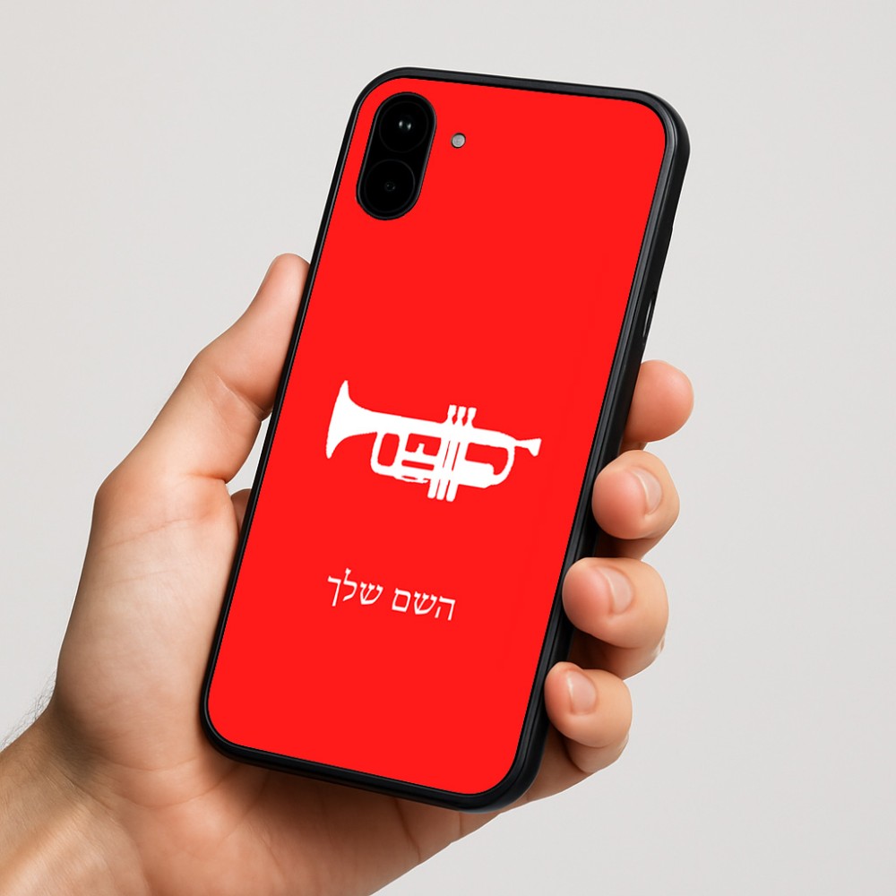 כיסוי בעיצוב אישי עם השם שלך לדגם - Nothing Phone (1) בעיצוב חצוצרה