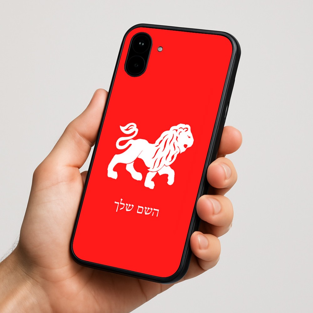 כיסוי בעיצוב אישי עם השם שלך לדגם - Nothing Phone (1) בעיצוב מזלות - אריה