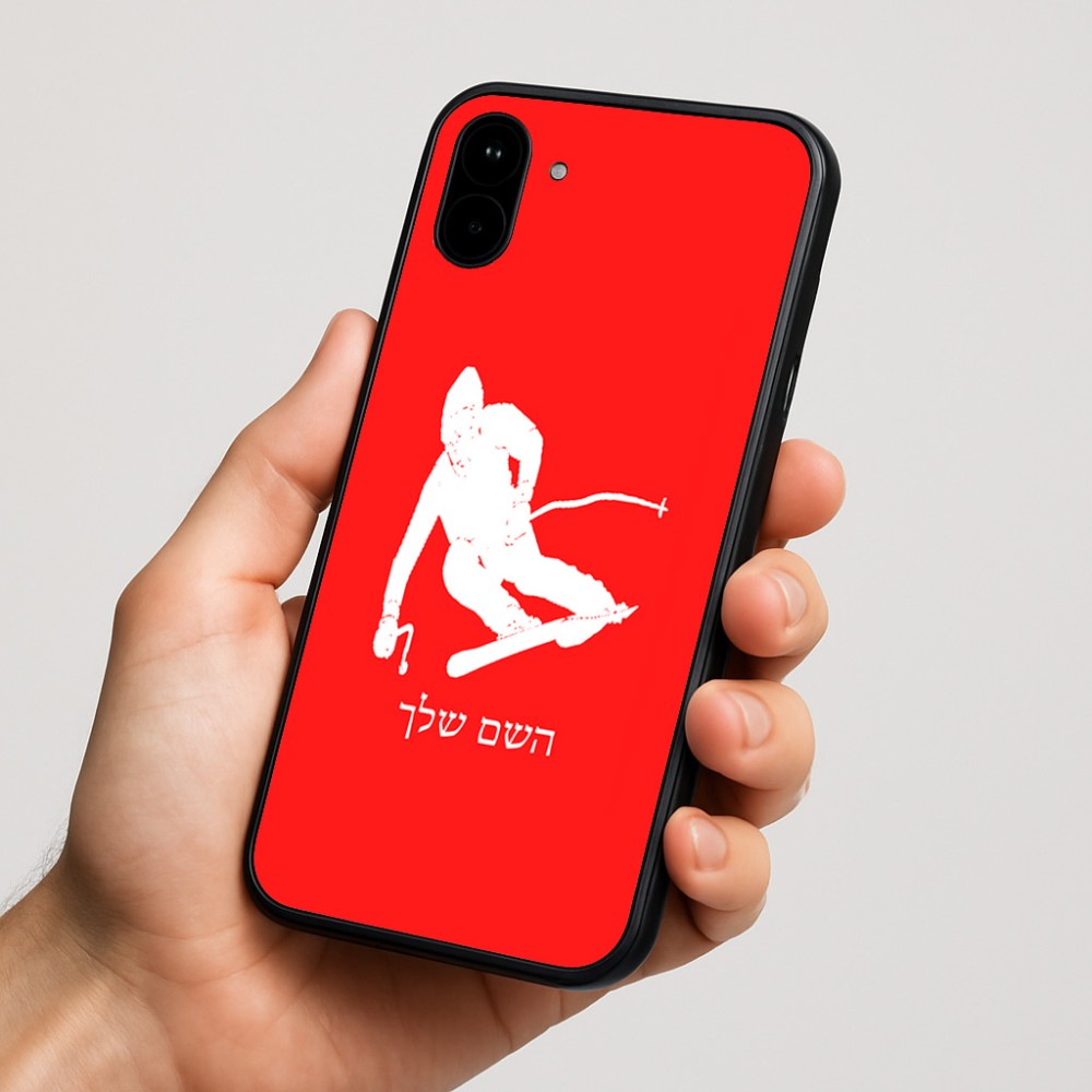 כיסוי בעיצוב אישי עם השם שלך לדגם - Nothing Phone (1) בעיצוב סקי