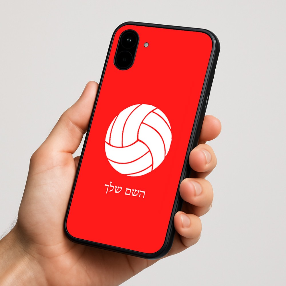 כיסוי בעיצוב אישי עם השם שלך לדגם - Nothing Phone (1) בעיצוב כדור כדורעף
