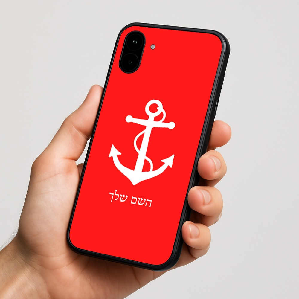 כיסוי בעיצוב אישי עם השם שלך לדגם - Nothing Phone (1) בעיצוב לעגן